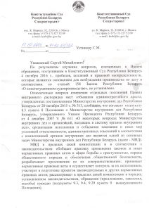 Скан 1