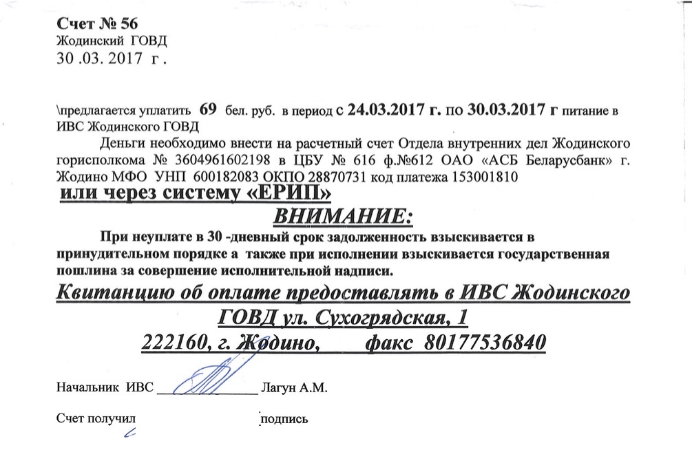 Требование адвоката на посещение сизо образец